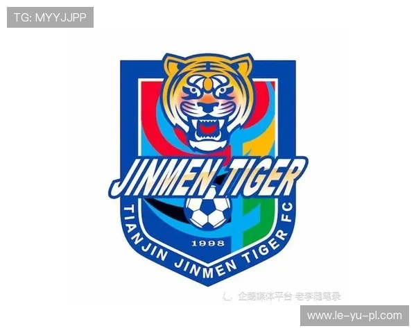 津门虎队动态：天津俱乐部新赛季备战加速