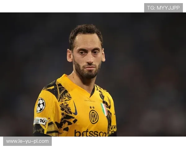 恰尔汗奥卢国米未来去留引关注