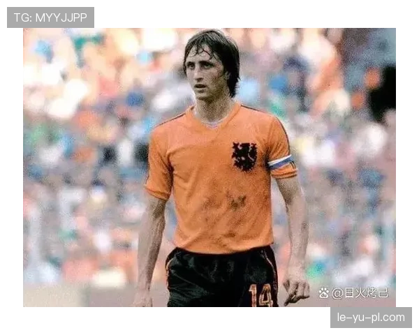 克鲁伊夫战术革命重塑球队核心，整体竞争力持续攀升