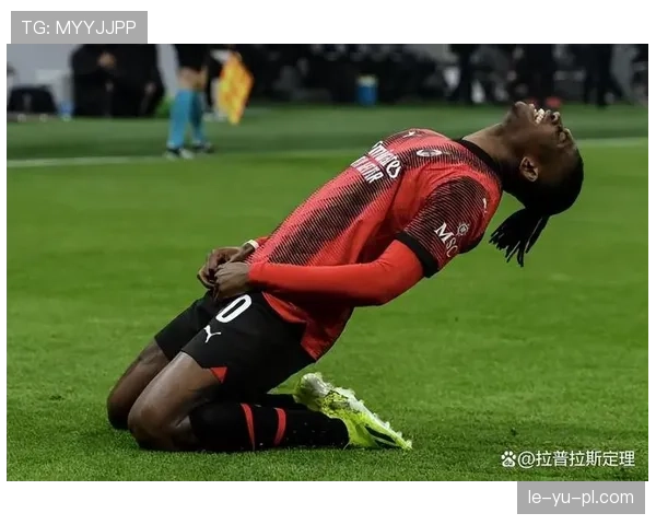 莱奥再显速度优势，助球队斩获关键胜利