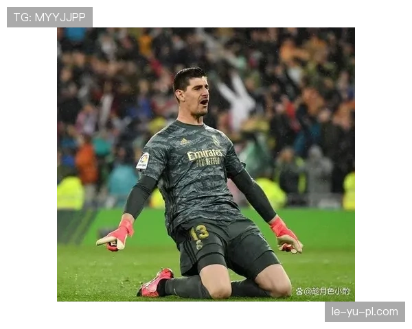 库尔图瓦神勇扑救助皇马再下一城，稳步提升争冠竞争力