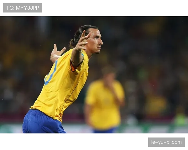 伊布国家队生涯落幕：传奇前锋如何塑造瑞典足球未来