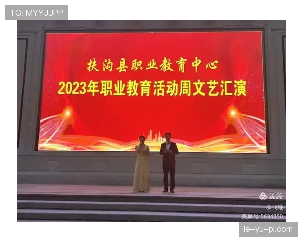 卡马文加在职业舞台的表现持续提升，展示青训营培养的实力与潜力