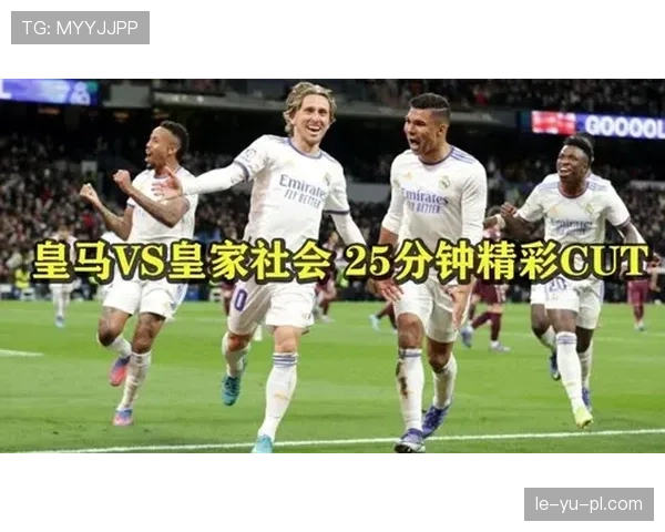 卡马文加位置适应与战术角色:皇马生涯的成长边界在哪? 卡马文加位置适应与战术角色:皇马生涯的成长边界在哪?