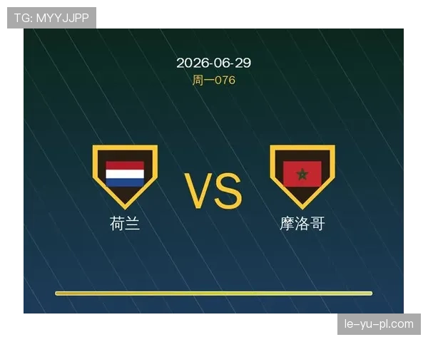 荷兰世界杯32强赛程回顾:对阵摩洛哥比赛信息整理