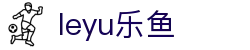 leyu乐鱼下载 - 乐鱼球员故事专栏 | 球员生涯回顾与最新动态报道